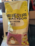 疯狂小狗冻干夹心狗粮中大小型成幼犬通用10kg鸡肉益生元20斤【宠物金选】 实拍图