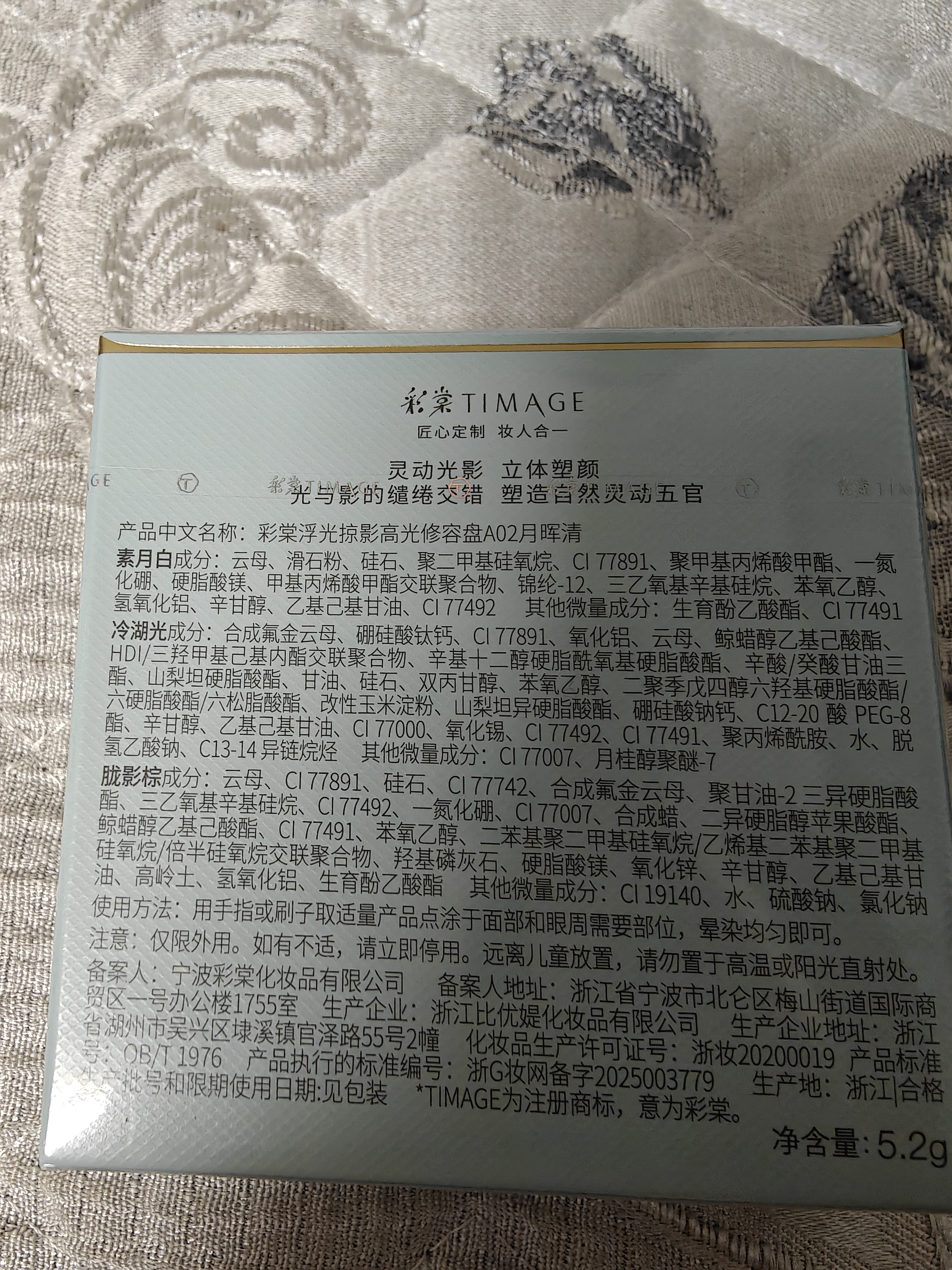 彩棠高光修容盘A02mini随心装5.2g阴影三色盘粉饼面部提亮立体修饰 实拍图