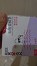 高洁丝【品牌直供品质保证】隔日达导管式卫生棉条18支装   游泳卫生巾 大流量型 18支装 实拍图