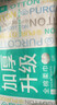 全棉时代【孙颖莎同款】洗脸巾 80抽*36包100%棉柔毛巾一次性整箱20*20CM 实拍图