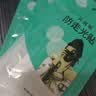 吊带背心防走光贴腋下隐形贴防滑神器防漏贴胸贴女夏季薄款吊带用 大号【36片装】 均码 实拍图
