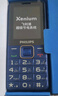 飞利浦（PHILIPS）E568A 宝石蓝 移动联通电信4G全网通 老年人手机智能 超长待机儿童功能学生手机 大字大声直板按键 实拍图