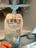 简爱酸奶父爱配方儿童酸奶 A2β-酪蛋白低温酸奶儿童零食 0%原味100g*10袋 实拍图