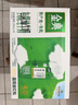伊利金典4.0g乳蛋白 限定牧场呼伦贝尔有机奶250ml*10盒 端午节礼盒 实拍图