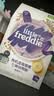 小皮（Little Freddie）高铁米粉有机 婴儿宝宝辅食营养米糊大米婴儿米粉6个月以上辅食 【全阶6盒装】蓝莓谷物*2+西兰花*2+胡萝卜*2 实拍图