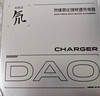努比亚红魔80W氘锋氮化镓充电器套装快充头适用红魔11Pro/电竞平板3Pro/10SPro苹果17华为小米笔记本配100W线 实拍图