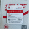banq&JOY联名款 128GB TF（MicroSD）存储卡U3 C10 A1 V30 4K 高速款行车记录仪&监控摄像头手机内存卡 实拍图