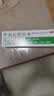 恒健 鱼石脂软膏 10% 20g 2盒装 火疖子 疖肿 去脓 消肿 消炎 拔脓毒 囊肿 止痒杀菌 外阴疙瘩 实拍图