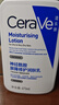 适乐肤（CeraVe）水杨酸嫩肤洁面啫喱236ml去角质黑头清洁毛孔男女洗面奶 实拍图