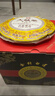 大益TAETEA茶叶普洱茶50周年纪念金针白莲熟茶357g*7饼2301批次 实拍图
