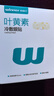 稳健冷敷眼贴男女通用缓解疲劳眼罩水凝胶款170x65mm1片/袋 12袋/盒  实拍图