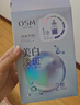 欧诗漫（OSM）珍珠美白淡斑面膜8盒补水保湿改善暗沉提亮护肤品生日礼物送女友 实拍图