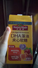 Nature Made天维美DHA藻油夹心软糖草莓味营养去腥60mgDHA*30粒 小小少年同款 实拍图