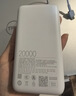 小米（MI）【3C认证】充电宝自带线快充版20000 33W浅灰色可上飞机/火车可充手机平板笔记本户外 实拍图