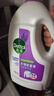 滴露（Dettol）衣物除菌液薰衣草3L杀菌99.9%除螨 内衣香氛衣物消毒液可配洗衣液 实拍图