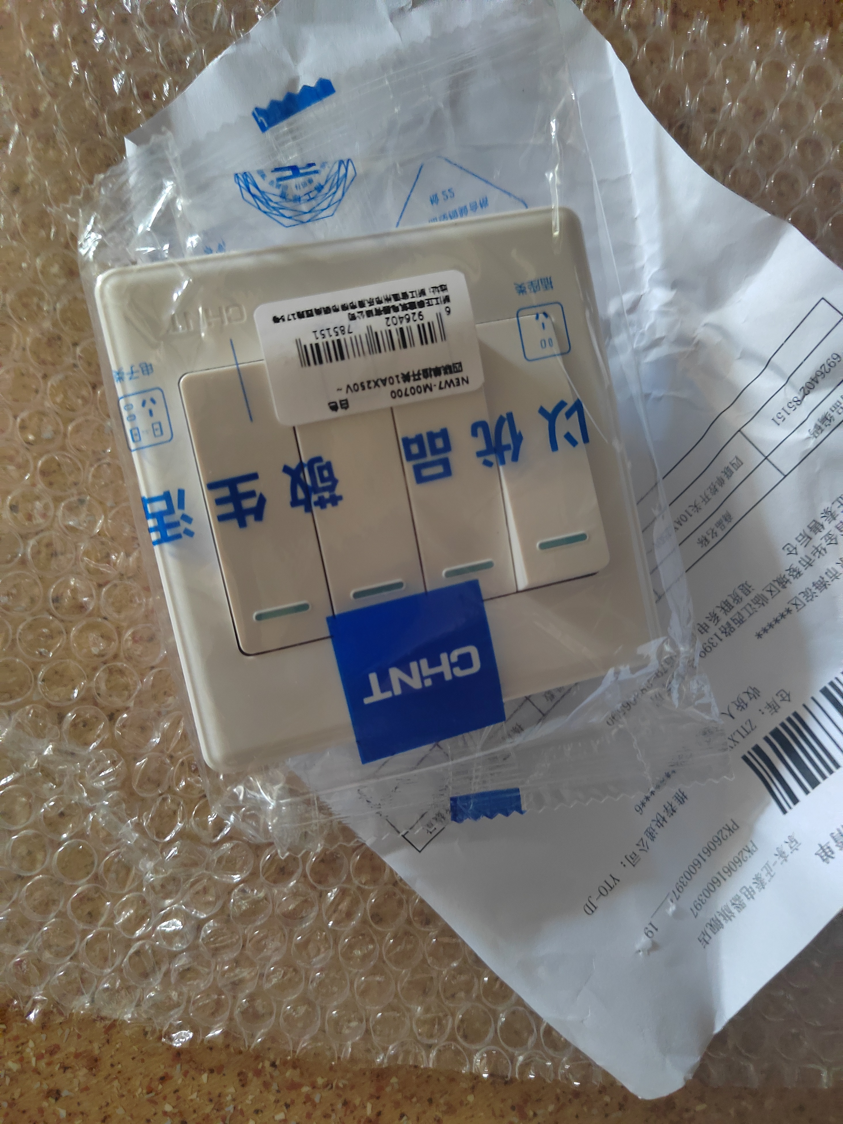 正泰（CHNT）开关插座 家用86型五孔墙壁面板暗装电源插座 电工推荐7M 优雅白 四开单控10A 实拍图
