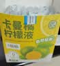 养益君NFC卡曼橘原液柠檬液浓缩汁柠檬水VC果蔬饮料300ml（10ml*30条） 实拍图