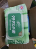 清风【李昀锐同款】御本草杀菌湿巾80片单包 不含酒精 家用大包湿纸巾 实拍图