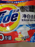汰渍净白去渍洗衣粉10斤装 强效去渍 持久留香 大袋批发非皂粉家庭装 实拍图