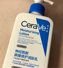 适乐肤（CeraVe）【618钜惠】C乳473ml保湿补水乳液身体乳张凌赫同款男女生日礼物 实拍图