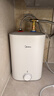 美的（Midea）7.6升储水式小厨宝台下电热水器家用45升一级能效京东自营2000W厨房热水宝国家补贴F7.6-20CB5(ES) 实拍图