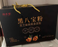 固本堂黑芝麻糊核桃黑豆粉五黑粉老年人营养品礼盒早餐送长辈礼物品1kg 实拍图