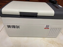 英得尔车载冰箱压缩机20L低噪音(≤35分贝) 纯车用12V24v/220v-S20灰 实拍图