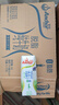 安佳（Anchor）脱脂 高钙纯牛奶 250ml*24盒 新西兰原装进口草饲 实拍图