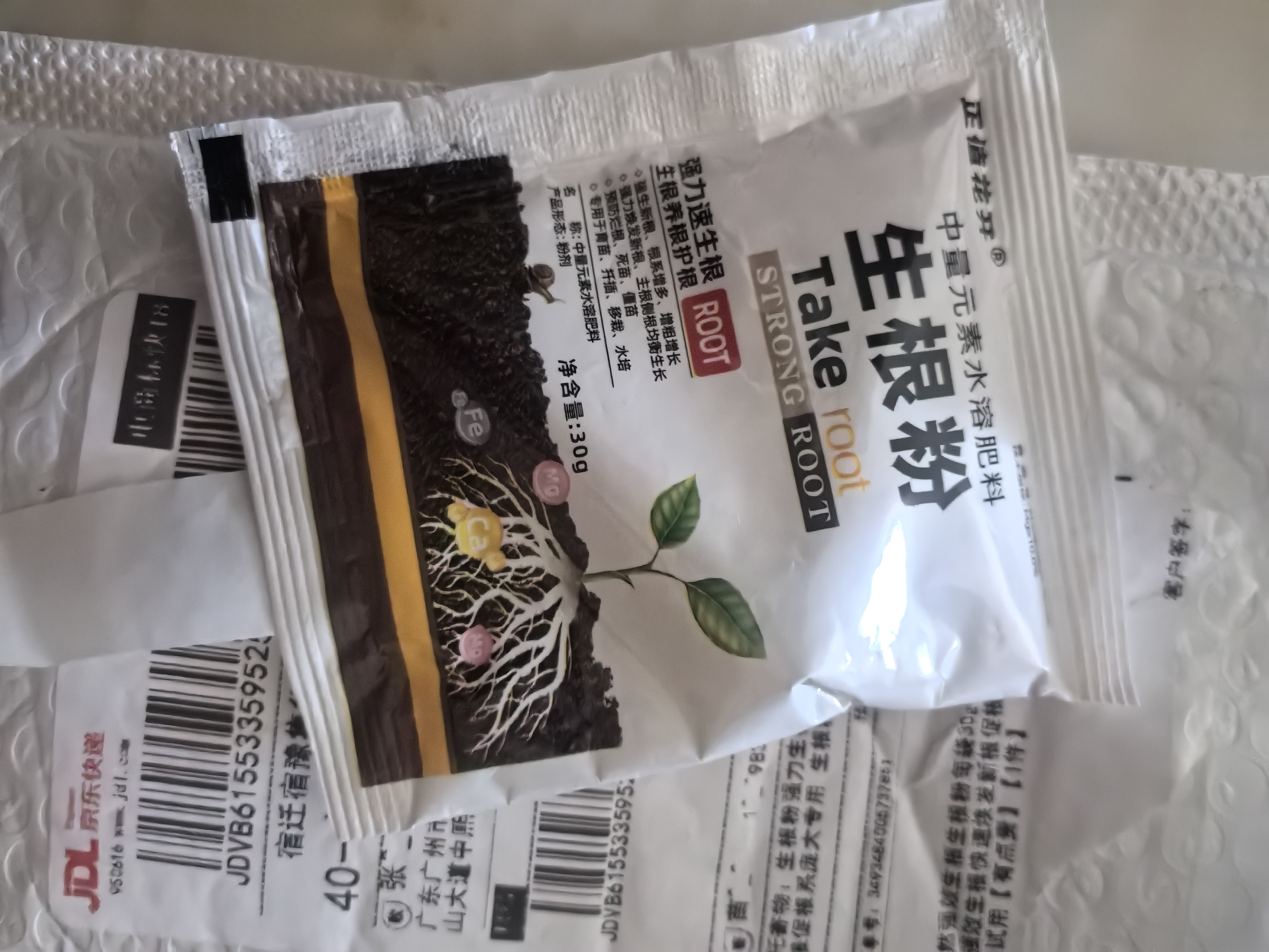 生根粉强力生根粉天然生根剂强效生根快速焕发新根促根系庞大专用 生根粉【每袋30g】 1包试用【有点贵】 实拍图