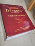 王朝（DYNASTY）窖藏七解百纳干红葡萄酒750ml*6支整箱装红酒宴请聚会 实拍图