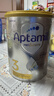 爱他美（Aptamil）白金澳洲版 幼儿配方奶粉 3段(12-36个月) 900g 3罐箱装 实拍图