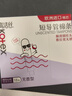 高洁丝口袋导管卫生棉条易推普通流量18支纤细棉芯导管京东自营官方旗舰 实拍图