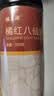福茗源茶叶 养生茶 橘红八仙果500g 化州八珍果干陈年柚子参甘草片罐装 实拍图