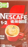 雀巢（Nestle）【樊振东同款】1+2特浓低糖*速溶咖啡三合一冲调饮品90条1170g 实拍图