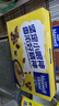 麦斯威尔（Maxwell House）奶香速溶咖啡粉13g*60条 三合一冲饮 奶咖 0反式脂肪酸 固体饮料 实拍图