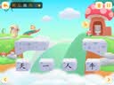 洪恩识字子集成语+拼音会员终身包早教男女孩儿童生日开学礼物3-6岁 实拍图