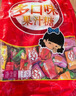 可康（cocon）多口味水果汁硬糖 约238颗1kg 进口儿童休闲零食品 端午节喜糖果 实拍图