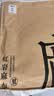 好布衣（HAOBUYI）亚麻裤男夏季薄款棉麻裤男士麻料裤子阔腿宽松直筒休闲长裤 白色 100%亚麻 XL 135-150斤 实拍图