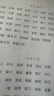 兄弟（brother）DCP-L2518DW 黑白激光打印复印扫描多功能学生家用办公 32页/分高速无线微信远程打印 自动双面 实拍图