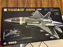 启蒙飞机积木玩具军事战斗机模型摆件男孩生日礼物 歼35-舰载版 实拍图