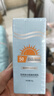 防晒霜乳美白男女SPF50+军训防晒脸部清爽水润高倍防晒隔离二合一 (同款高倍防晒）防晒霜SPF+++*1瓶 实拍图