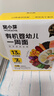 窝小芽有机婴幼儿一周面210g/盒 宝宝面条婴儿辅食儿童早餐细长面10m+ 实拍图