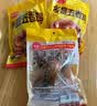 乡盛德州老字号扒鸡450g*4只纯肉礼盒熟食烧鸡团购礼盒 实拍图
