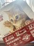 亿迪 猫粮幼猫1-4月12月全价奶糕蓝猫英短美短小猫专用离乳期3斤 实拍图