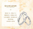 中国黄金莫比乌斯足银情侣戒指一对纯银对戒生日礼物女朋友老婆结婚纪念日 交织情侣戒指-托帕石【京速达】 实拍图