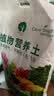 漫生活50L营养土赠品随机有机养花土通用种花土植物兰花土种植土 实拍图