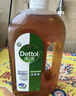 滴露（Dettol）消毒液衣物消毒水1.8L*2 洗衣除菌家居除螨杀菌 灭活HPV16病毒 实拍图