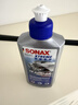 索纳克斯（SONAX）德国进口水晶车蜡汽车打蜡养护上光疏水通用液体蜡去划痕抛光蜡 【2年以上车】车蜡250ml 实拍图