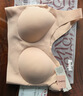贝莱康(Balic) 哺乳内衣背心 孕产妇产后薄款无钢圈喂奶哺乳 米色 XL码 实拍图