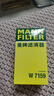 曼牌滤清器（MANNFILTER）机油滤清器机油滤芯W719/45M W7159迈腾途观CC帕萨特/奥迪A4A6Q5 实拍图